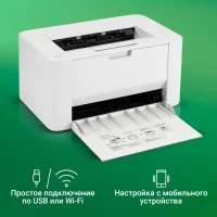 Принтер Digma DHP-2401W (белый) фото 4